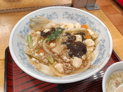 Gyozanomanshu Sokanishiguchiten 사진 3