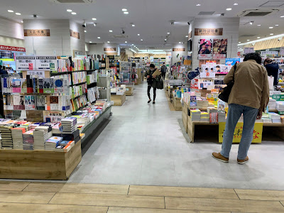 Kumazawa Book Store 사진 2