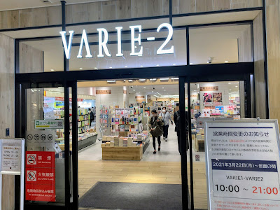 Kumazawa Book Store 사진 4