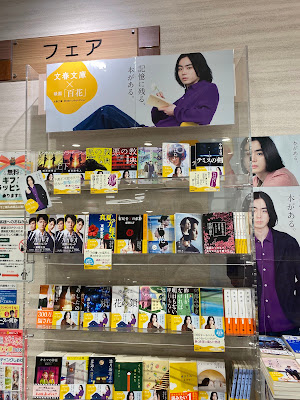 Kumazawa Book Store 사진 5