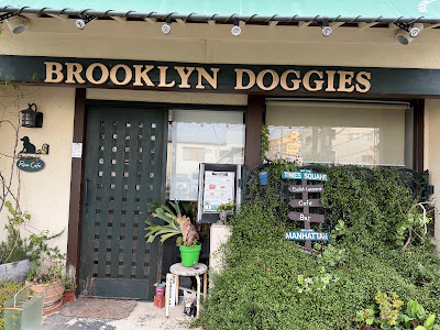 Brooklyn Doggies 사진 4