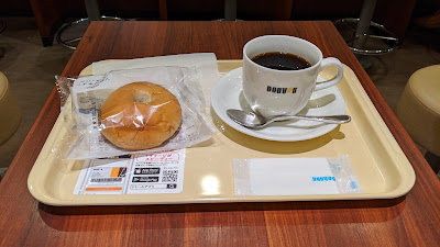 Doutor Coffee 사진 2