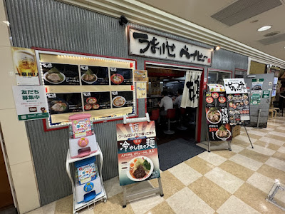 なんつッ亭 川崎店 사진 2