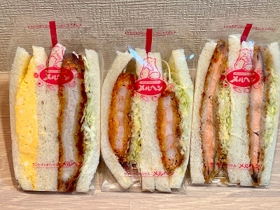 Sandwich House Marchen Lazona Kawasaki 사진 2