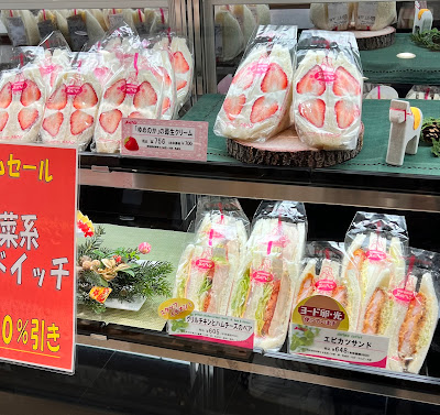 Sandwich House Marchen Lazona Kawasaki 사진 3