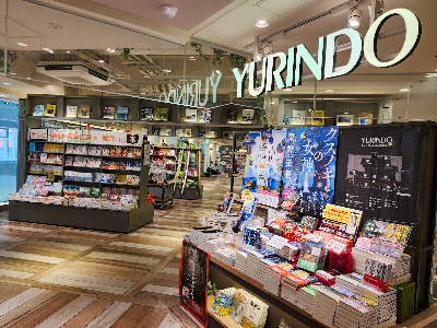 Yurindo Kawasaki atré 사진 4