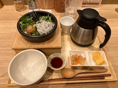東京だし茶漬け こめから 川崎アゼリア 사진 2