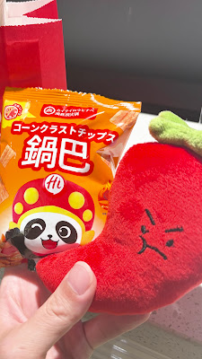 하이디라오 카와사키점 사진 2
