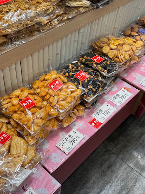 お菓子の太子堂 川崎アゼリア店 사진 4