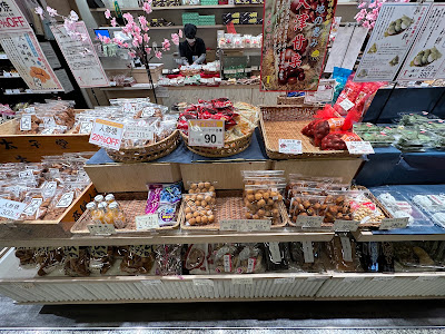 お菓子の太子堂 川崎アゼリア店 사진 3