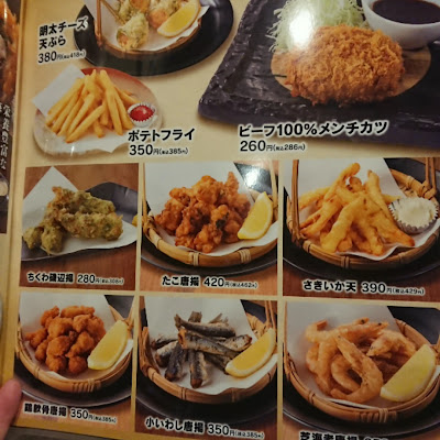 Yoronotaki Keikyukawasakiekimaeten 사진 2