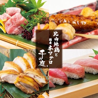 千の庭 川崎東口店 사진 3