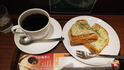 Ueshima Coffee 사진 2