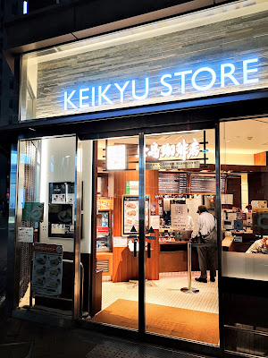 Ueshima Coffee 사진 4