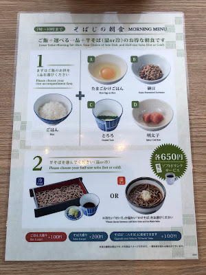 Sobaji Atré Kawasaki 사진 5