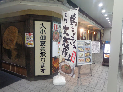 Kajiya Bunzo 사진 4