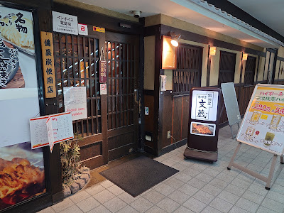 Kajiya Bunzo 사진 5