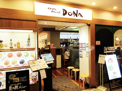 DONA 사진 3