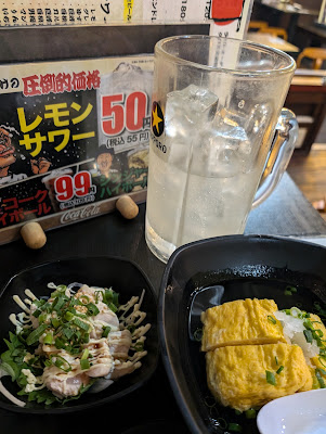 居酒屋それゆけ！鶏ヤロー！日吉店 사진 3