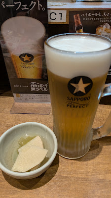 Yoronotaki Keikyu Kamata Asuto With 사진 5
