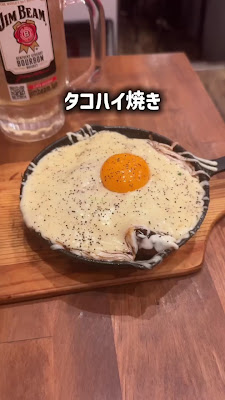 タコとハイボール 蒲田西口店 사진 2