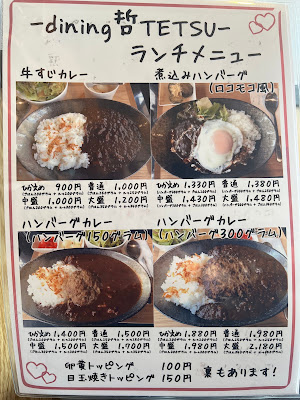 dining哲TETSU 사진 4