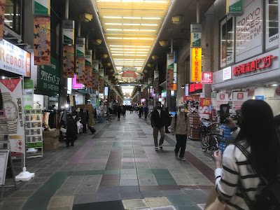 Kamata Centr Bld. 사진 4
