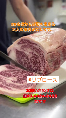 Yakiniku Minato 사진 2