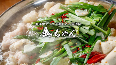 Kinchan Kamata 사진 3