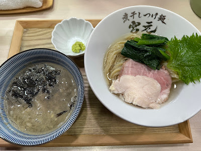 츠케멘 미야모토 사진 5