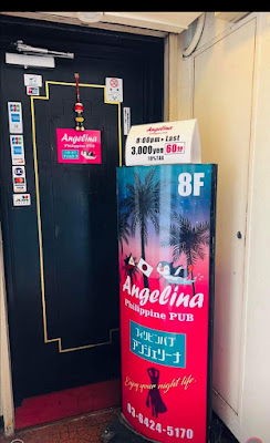 フィリピン PUB Angelina 사진 3