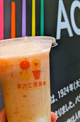 Kaju Kobo Karin Juice Shop - Granduo Kamata 사진 3