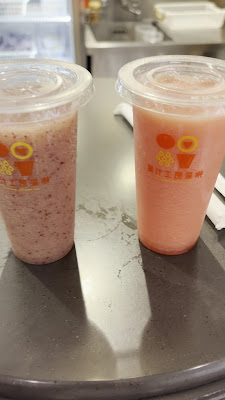 Kaju Kobo Karin Juice Shop - Granduo Kamata 사진 2
