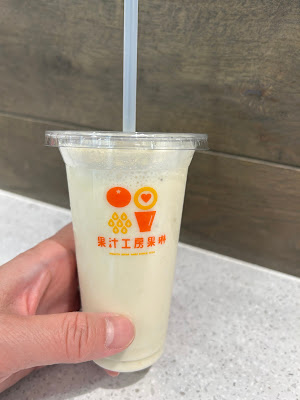 Kaju Kobo Karin Juice Shop - Granduo Kamata 사진 4