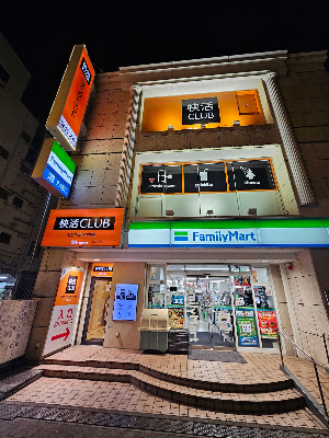 快活CLUB 蒲田駅東口店 사진 2