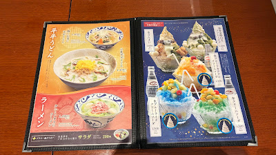 麻布茶房 グランデュオ蒲田店 사진 5