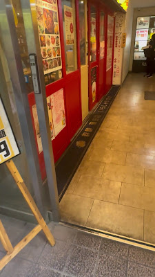 粋酔 蒲田店 사진 2