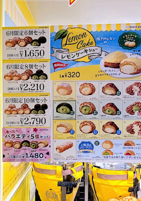 beard papa 사진 4