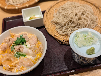 Kisshōan Granduo Kamataten 사진 4