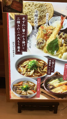 Kisshōan Granduo Kamataten 사진 2
