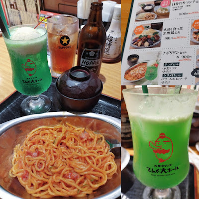 てんぐ大ホール 蒲田西口店 사진 3