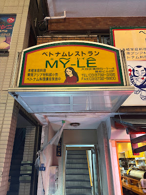 MY-LE 사진 3