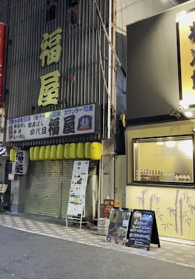 牛と魚と炉端 壮次郎 사진 2
