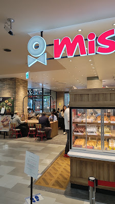 Mister Donut Ito Yokado Musashi-Kosugi Shop 사진 5