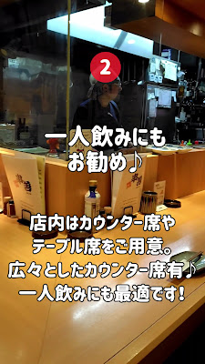 Kushizen Shinmaruko 사진 2