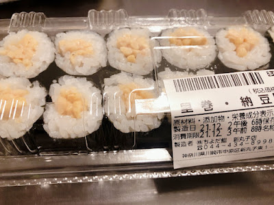 Chiyoda Sushi Shin Maruko 사진 3