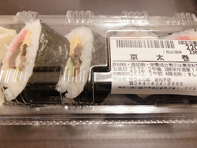 Chiyoda Sushi Shin Maruko 사진 4
