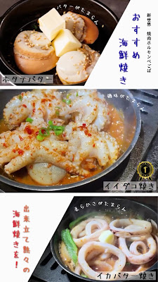Pegopa 사진 2