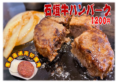 Umaimon 사진 3
