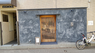 そ満蔵 사진 3